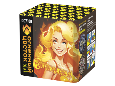 С огоньком! Фейерверк купить в Сосновом Боре Ленинградской области | sosnovyjborleningradskaya.salutsklad.ru