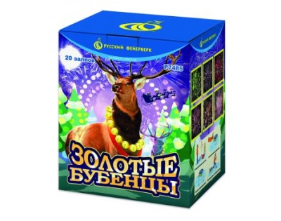 Золотые Бубенцы Фейерверк купить в Сосновом Боре Ленинградской области | sosnovyjborleningradskaya.salutsklad.ru